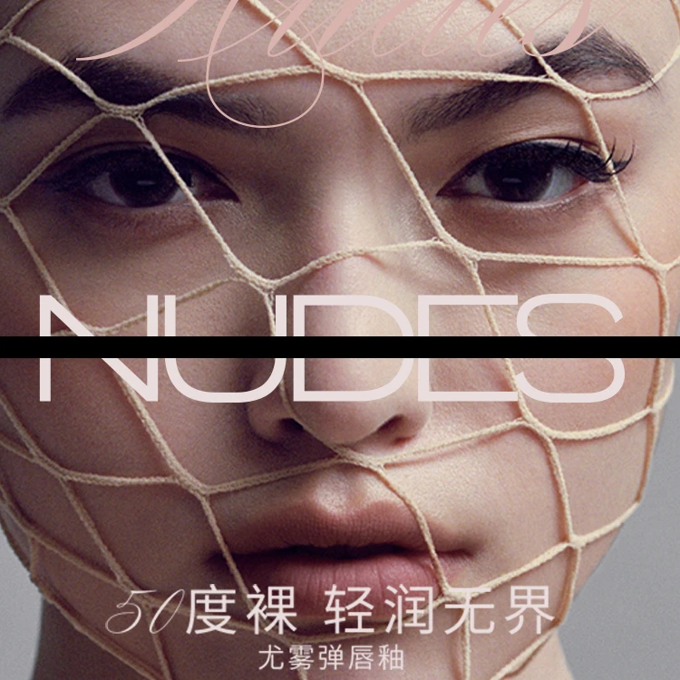 【官旗】MAC50度裸尤雾弹唇釉柔雾哑光显白欧若风送女友礼物