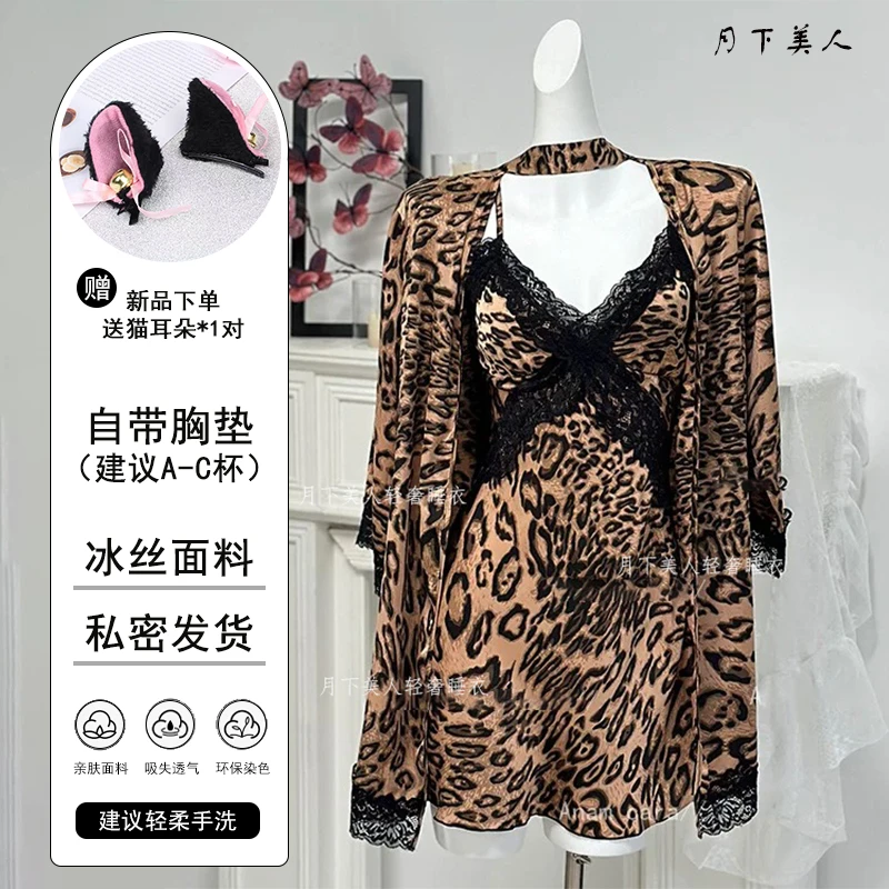 【野性美】蕾丝缎面睡裙夏韩系新款带胸垫纯欲冰丝性感大学生睡衣女