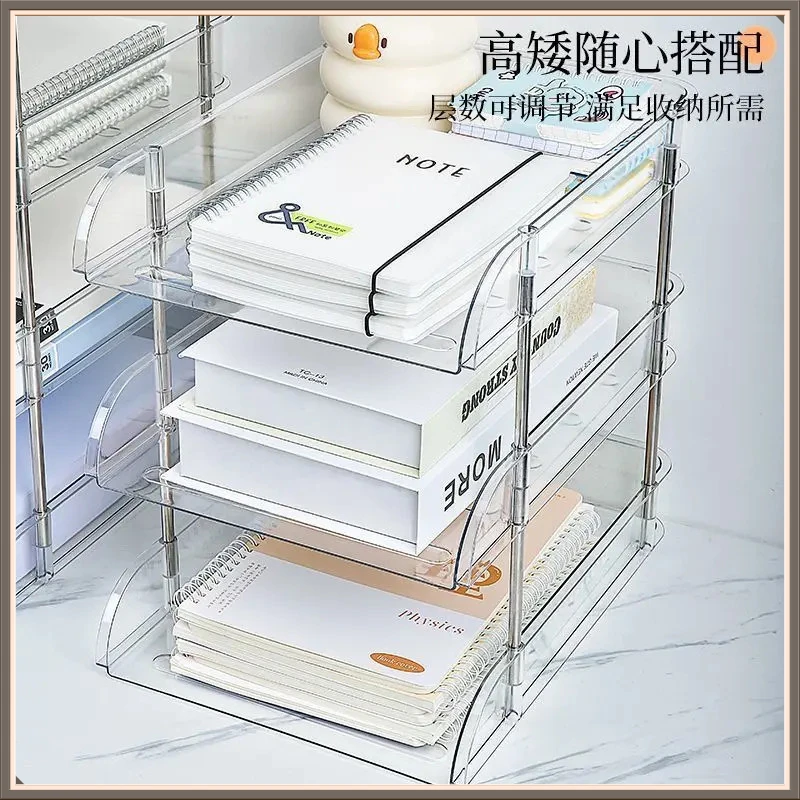 透明桌面收纳盒学生办公室多层书本置物架放文件资料架子整理盒子