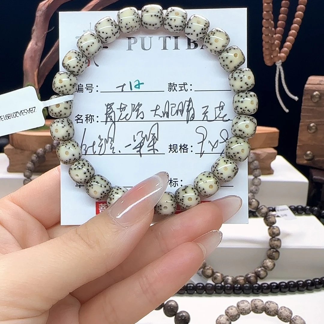 星月菩提手串星月菩提