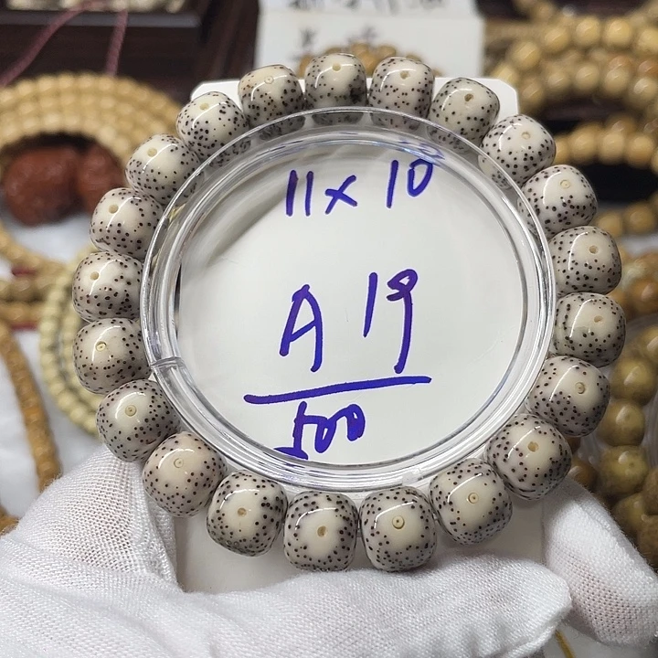 星月菩提手串大眼睛A19