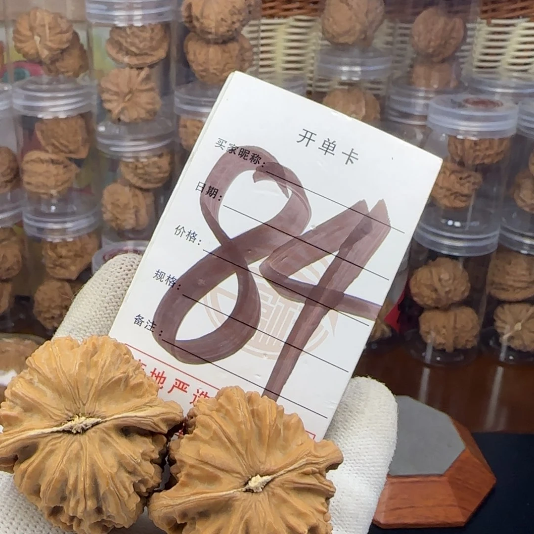 吊坠文玩核桃哈*?核桃