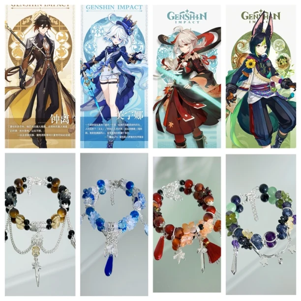 手链 【原神】人物印象色手串DIY创意琉璃珠手工串珠手作