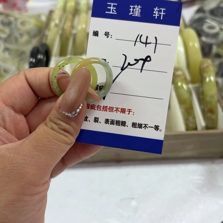 蛇纹石玉未镶嵌戒指