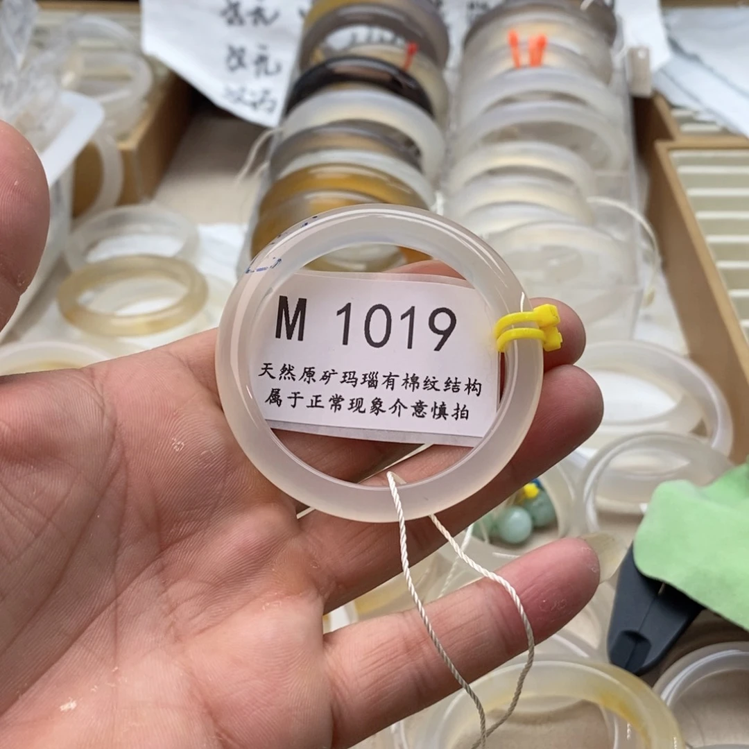 玛瑙/玉髓手镯未镶嵌夏*49带坑点