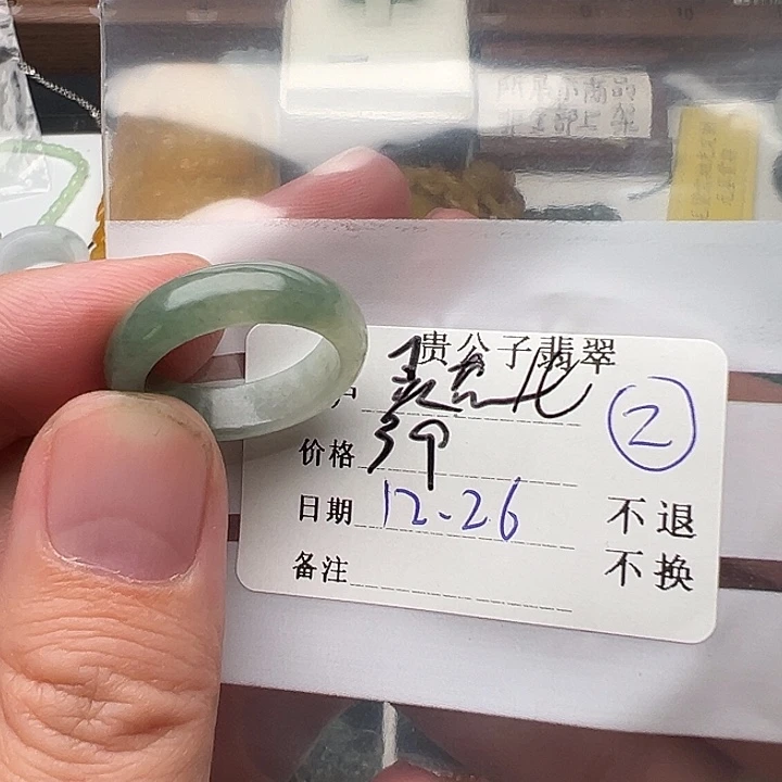灵***儿翡翠未镶嵌戒指翡翠