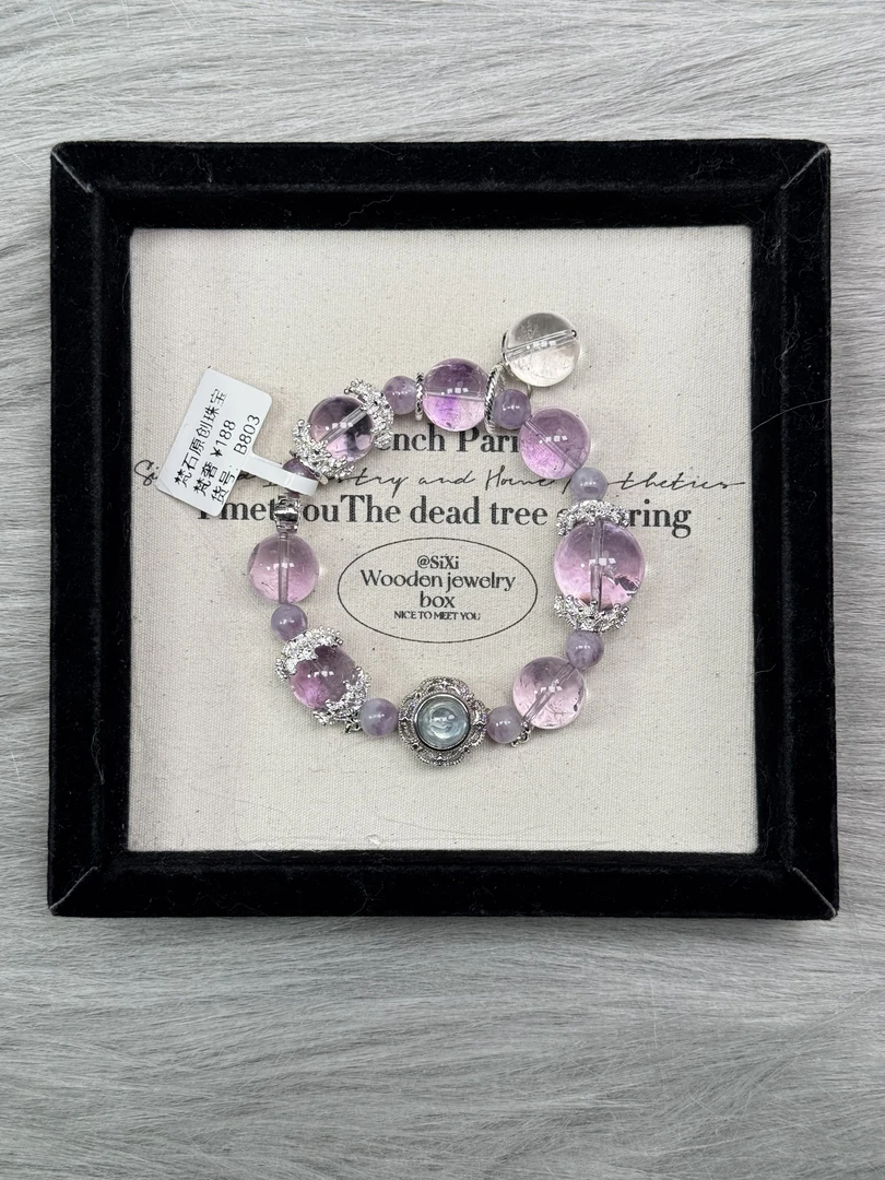 木木水晶屋 紫水 天然水晶 多样性发货