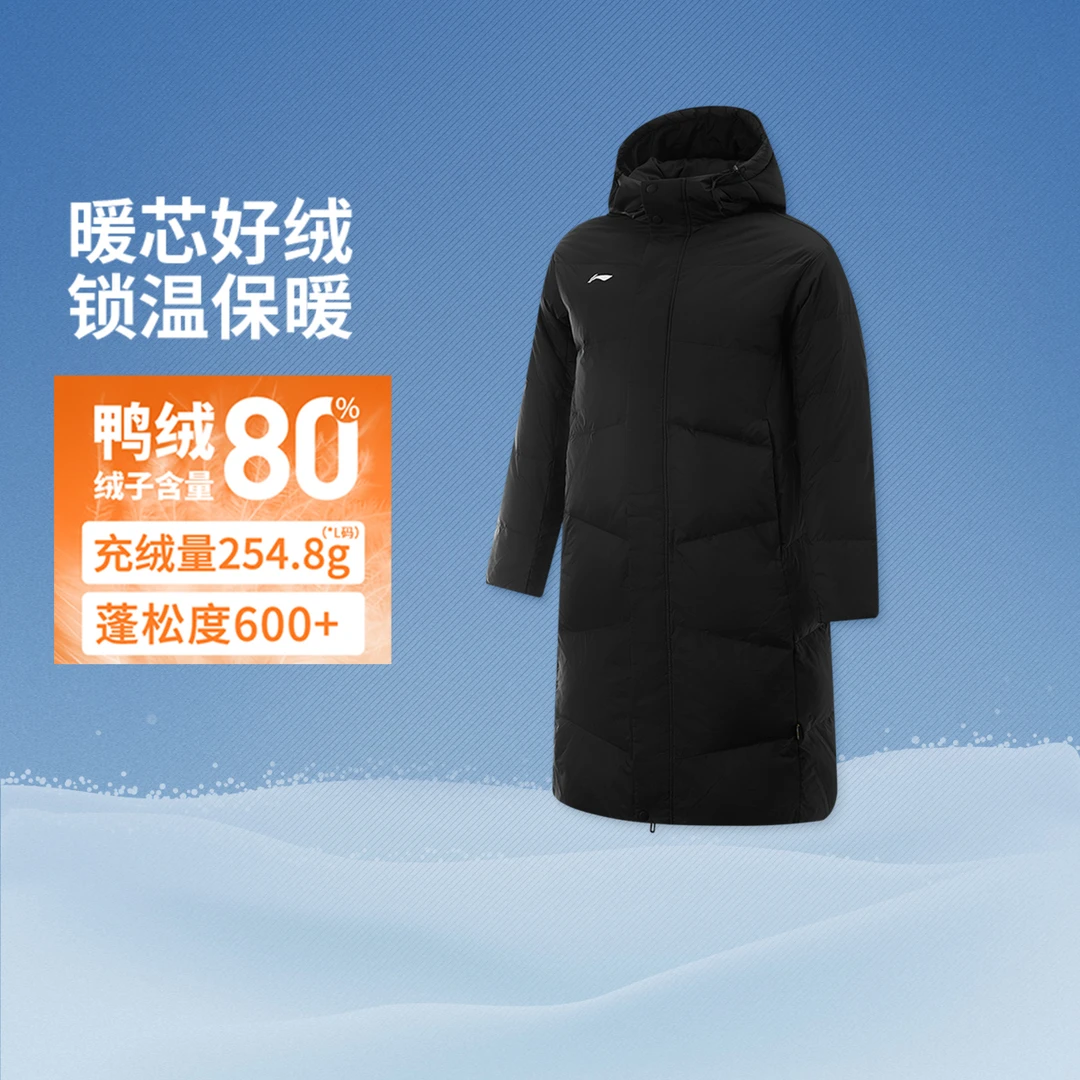 李宁乒乓球系列80%鸭绒冬季户外运动过膝保暖长款羽绒服AYMU477