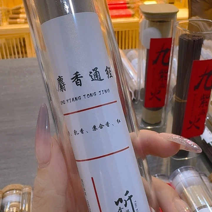玲珑香阁闪购专用链接