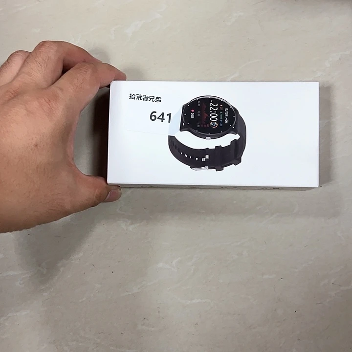 8新641号以直播间讲解为准