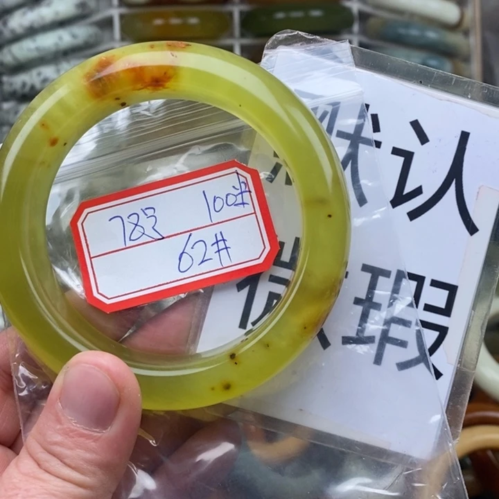 未镶嵌蛇纹石玉手绳