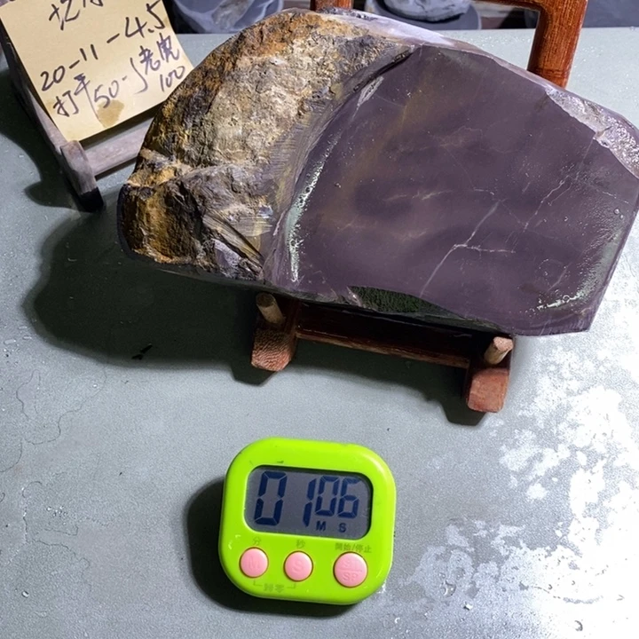 老***6其它金属端砚天然原材料