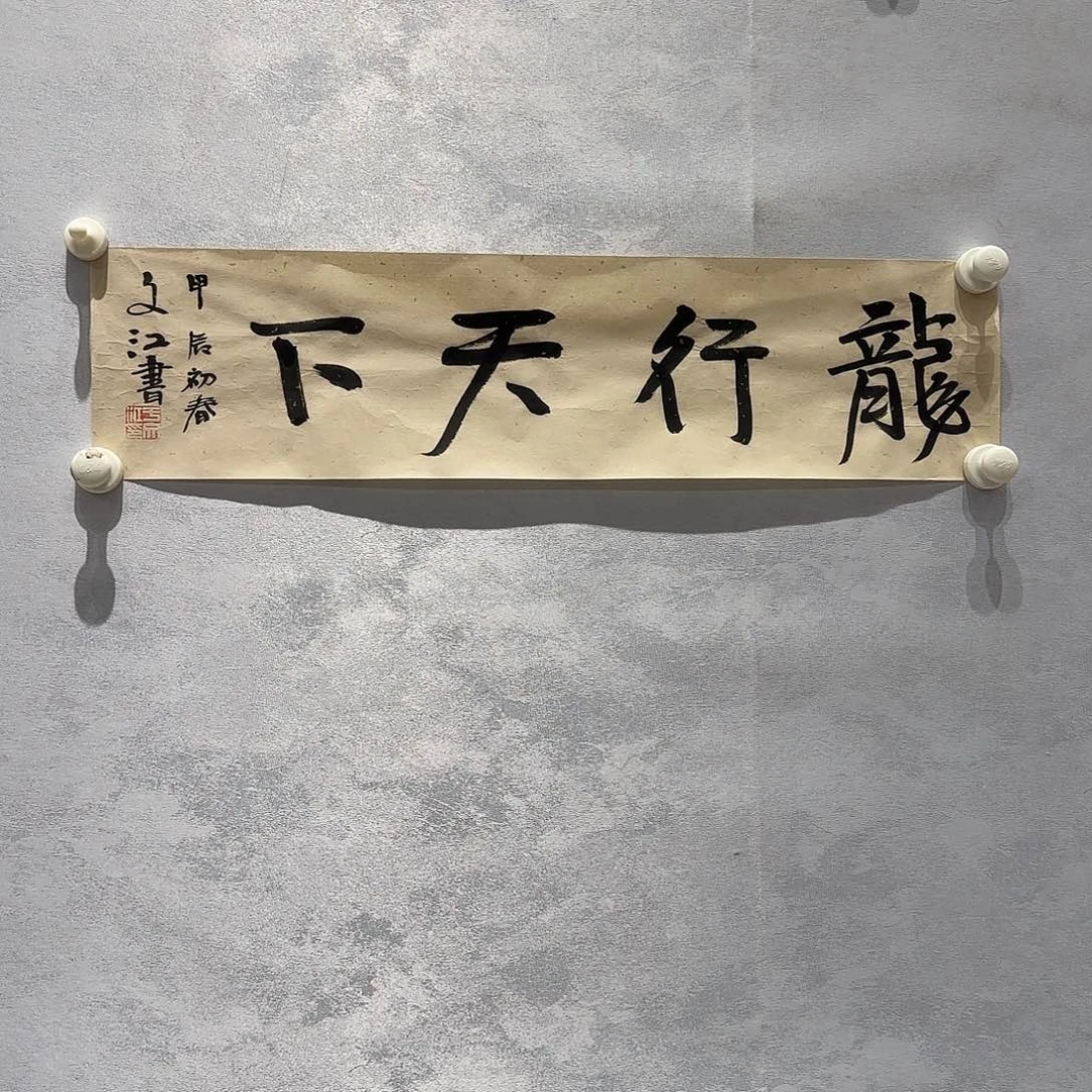国画于老师作品分享