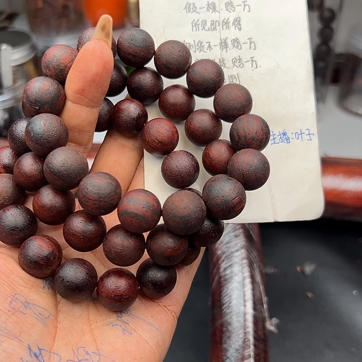 藤类降真香缅甸东枝料红油超一档1.5