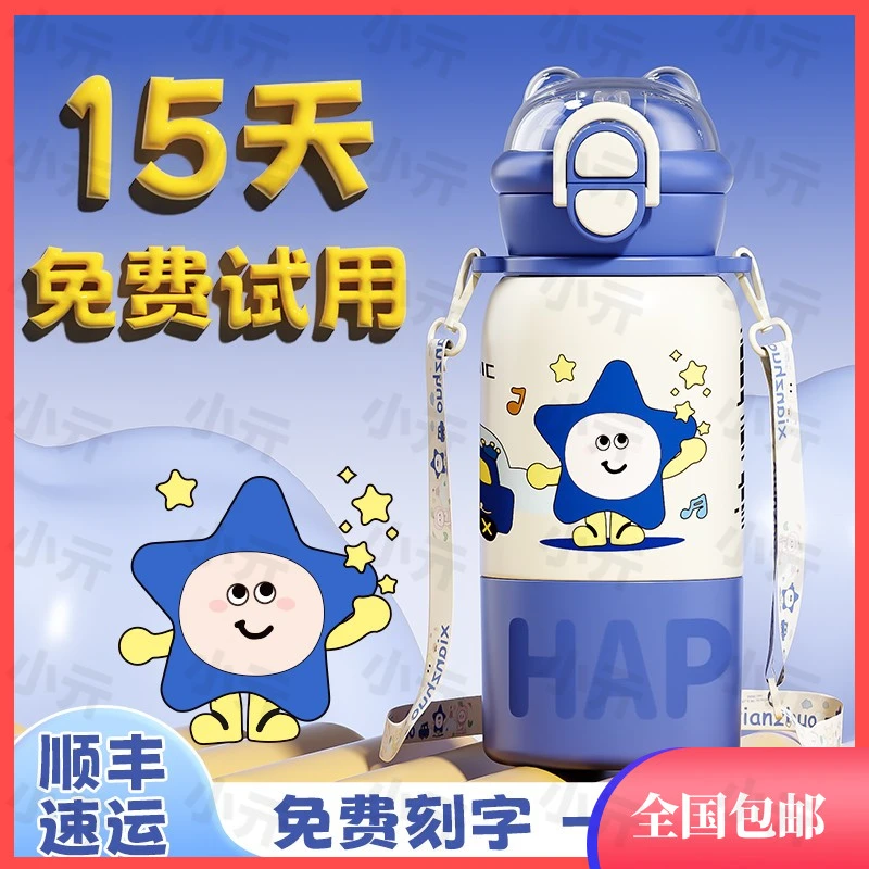 新款卡通恐龙保温杯316不锈钢儿童水杯新款学生便携大容量吸管杯