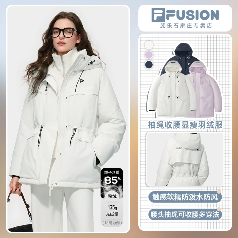 Fila/斐乐女款中长款抽绳收腰显瘦羽绒服冬季新宽松保暖连帽外套