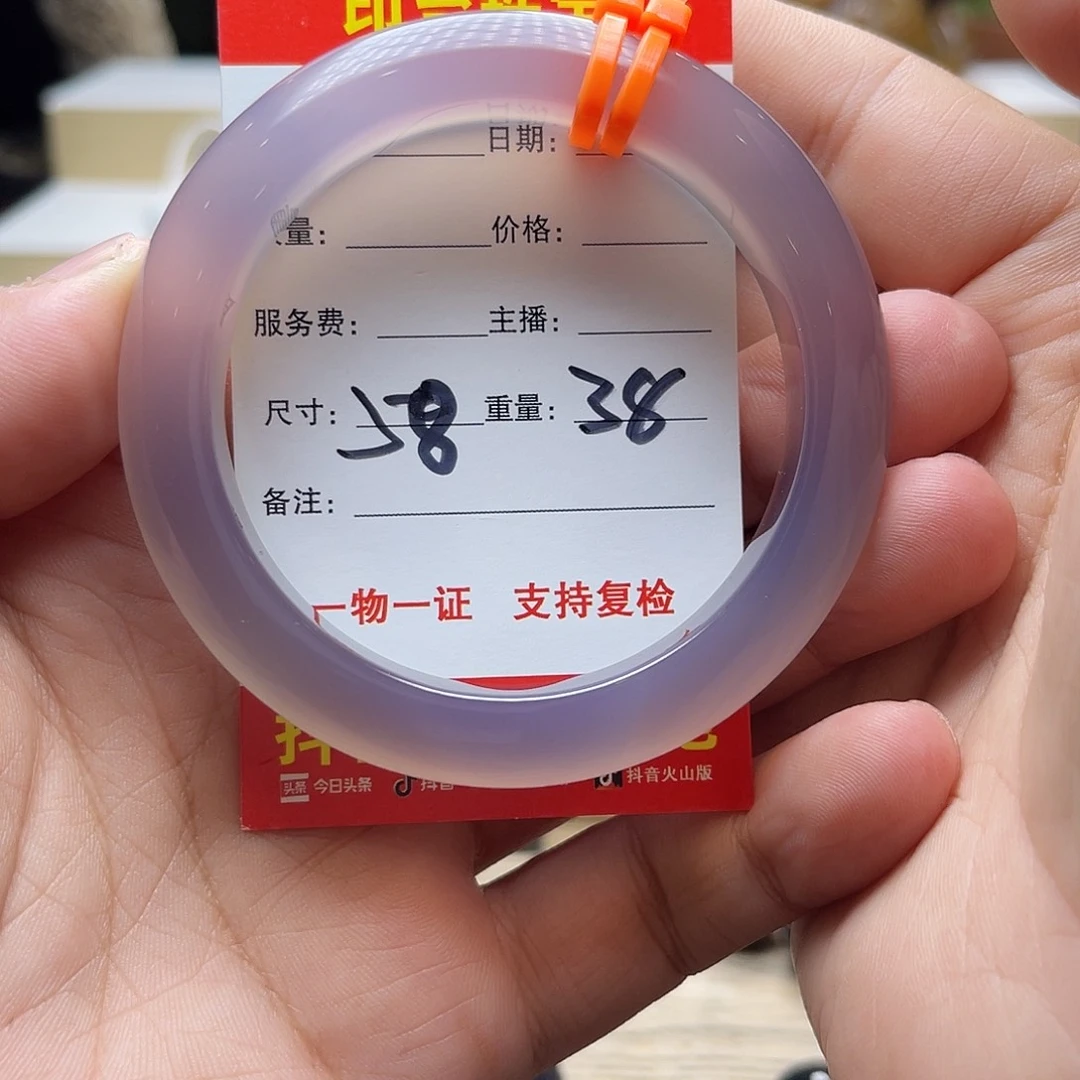 潍****未镶嵌手镯玛瑙/玉髓