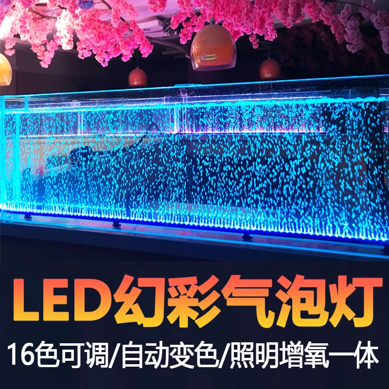 水族箱专用LED防水气泡增氧七彩变色鱼缸灯造景观赏照明灯