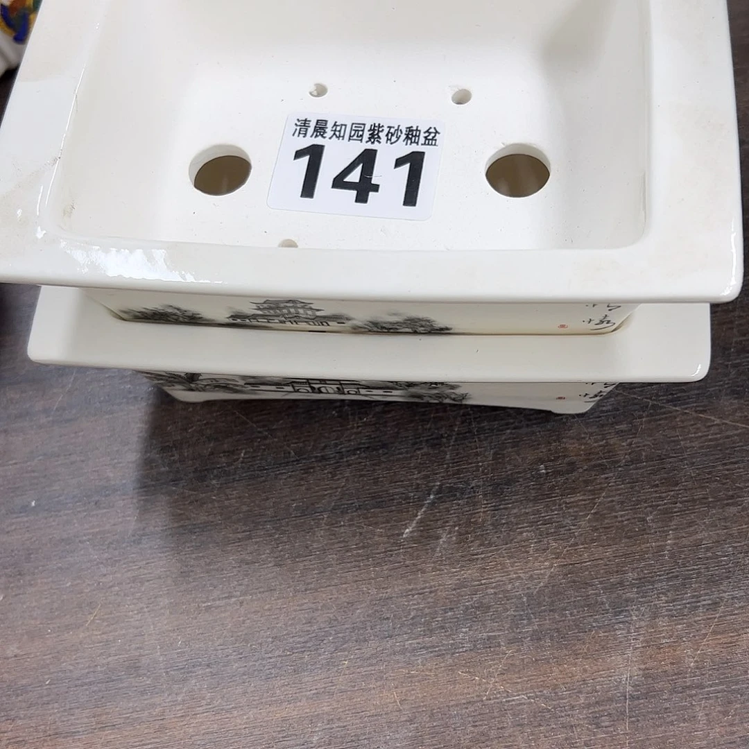 紫砂花盆八**?141号瑕疵15/11/4.5cm介意勿拍