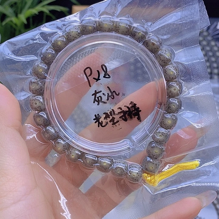 星月菩提吊坠星月