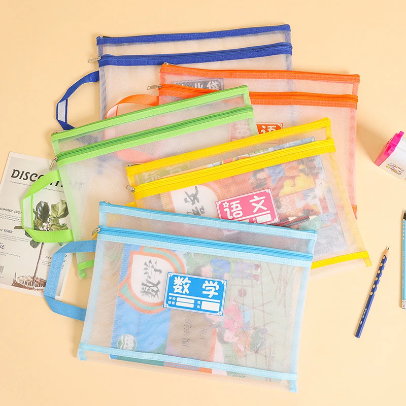 双层网纱加厚科目袋装书书袋手提袋（4个装）手提学生小学生袋子