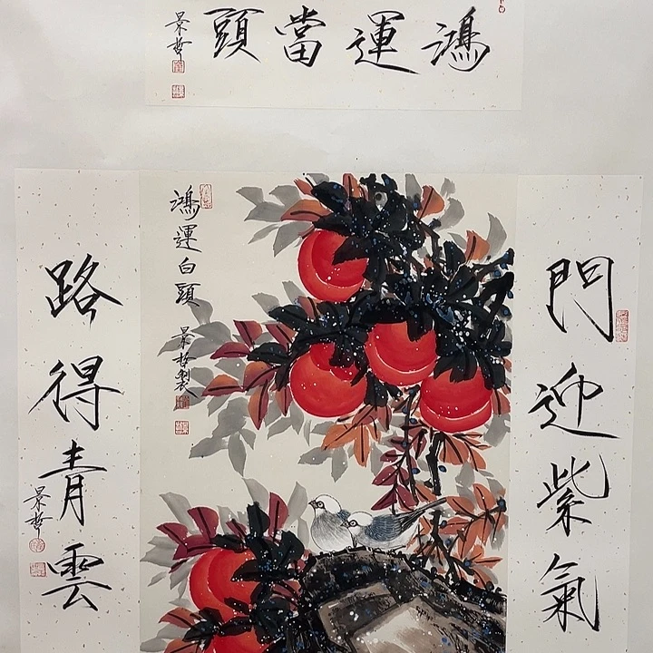 简***单圆形崔老师花鸟对联