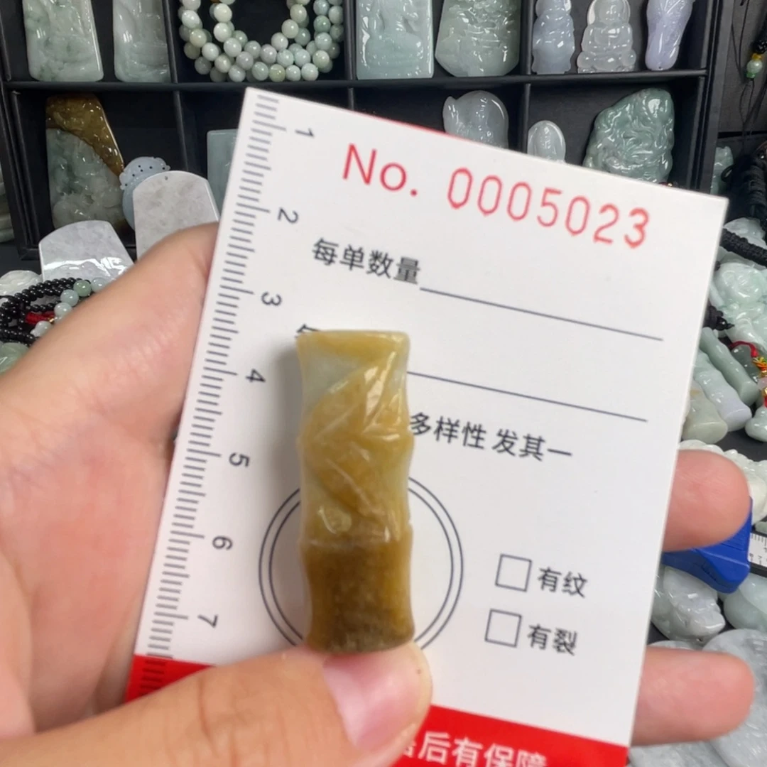 翡翠未镶嵌吊坠(不含链)微瑕