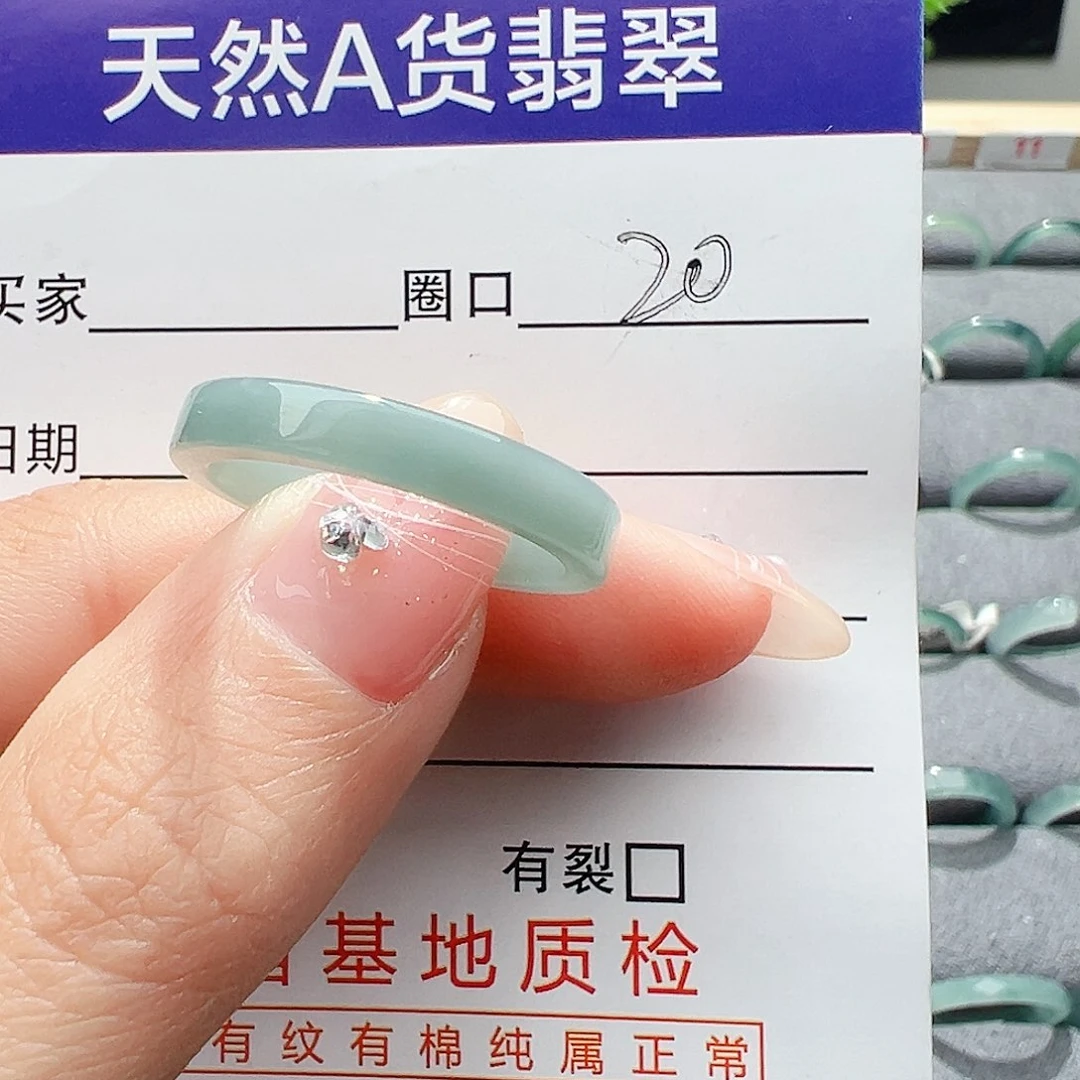 翡翠戒指未镶嵌缅甸翡翠
