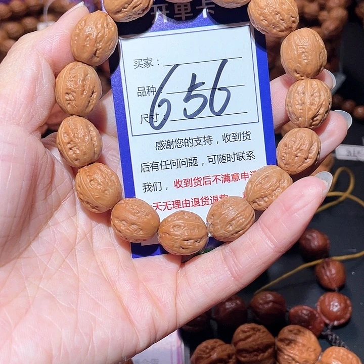 文玩核桃手串656福利白茬粗筋八棱手串1.4+