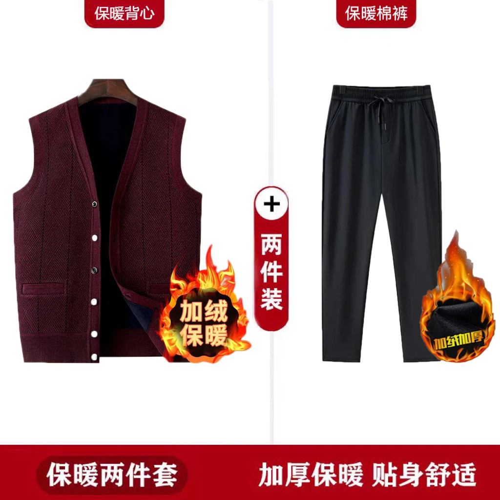 秋冬季新款爸爸装暖肚背心马甲中老年加绒加厚针织开衫保暖裤套装