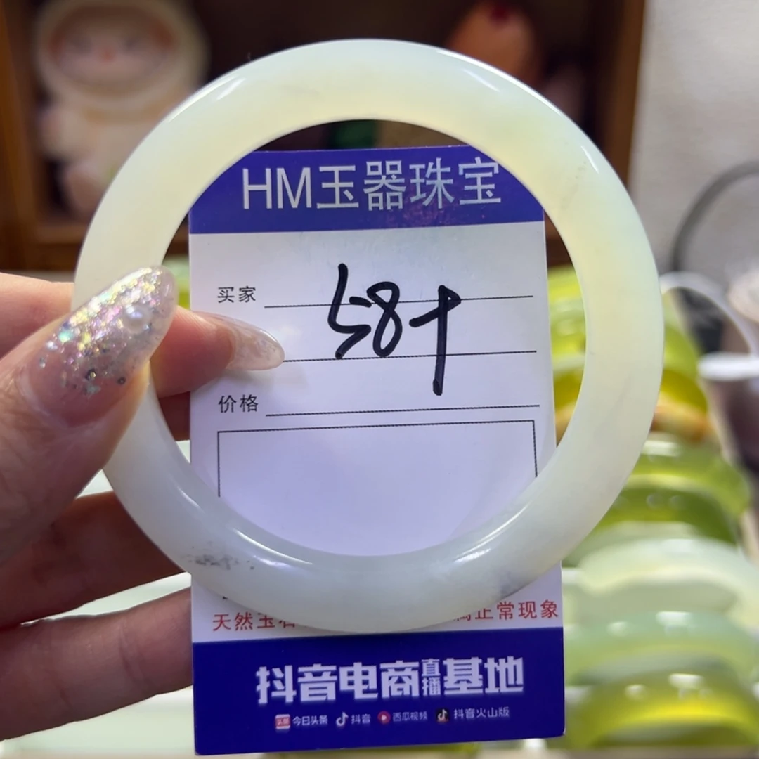 蛇纹石玉未镶嵌手镯80