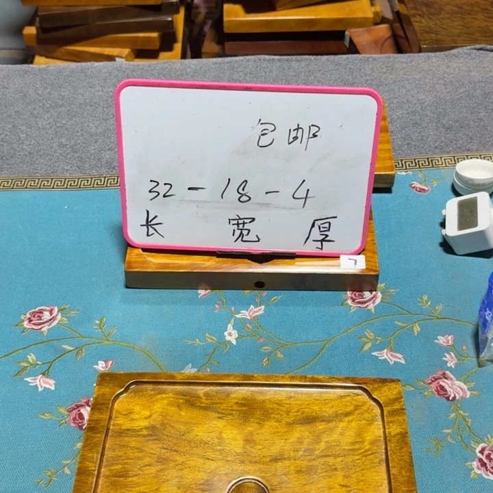 @***7整块实木根雕茶盘