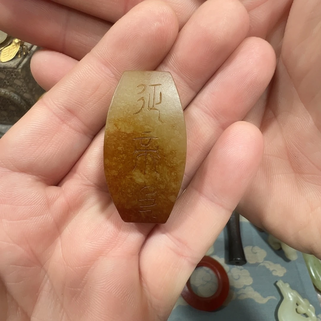 和田玉（糖玉）未镶嵌挂件