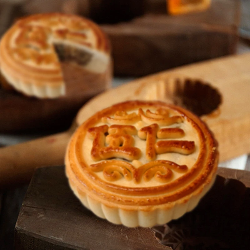 老式传统月饼11块 传统糕点4种口味可选