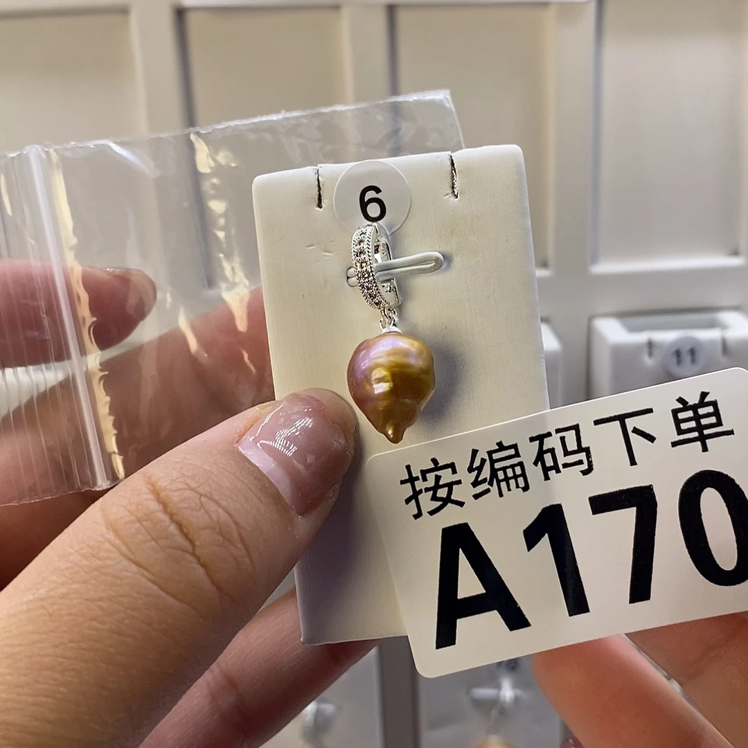 淡水珍珠未镶嵌珠宝奇石