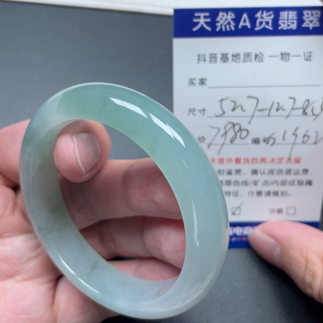 翡翠未镶嵌手镯翡翠