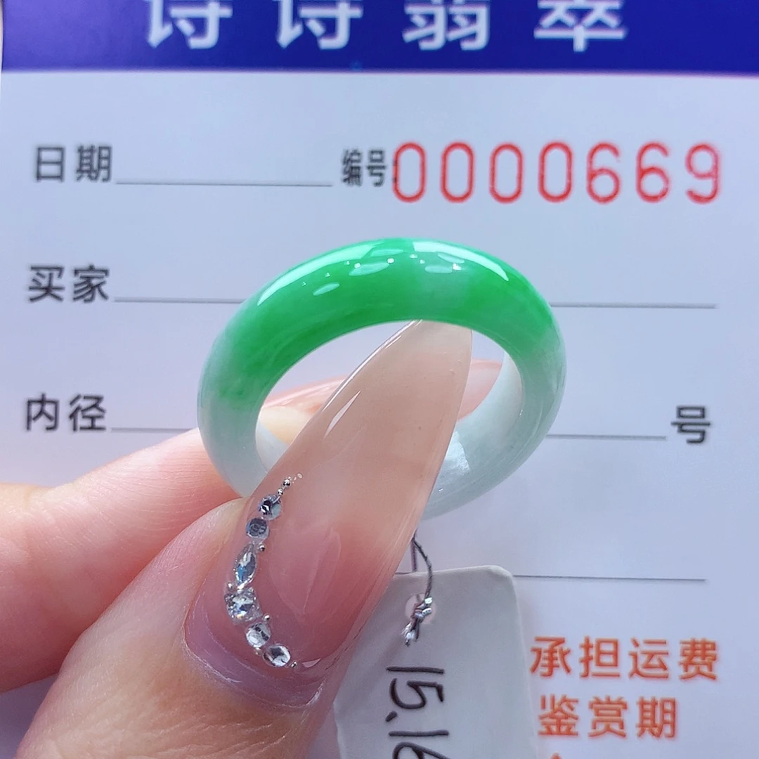 翡翠未镶嵌戒指缅甸A货