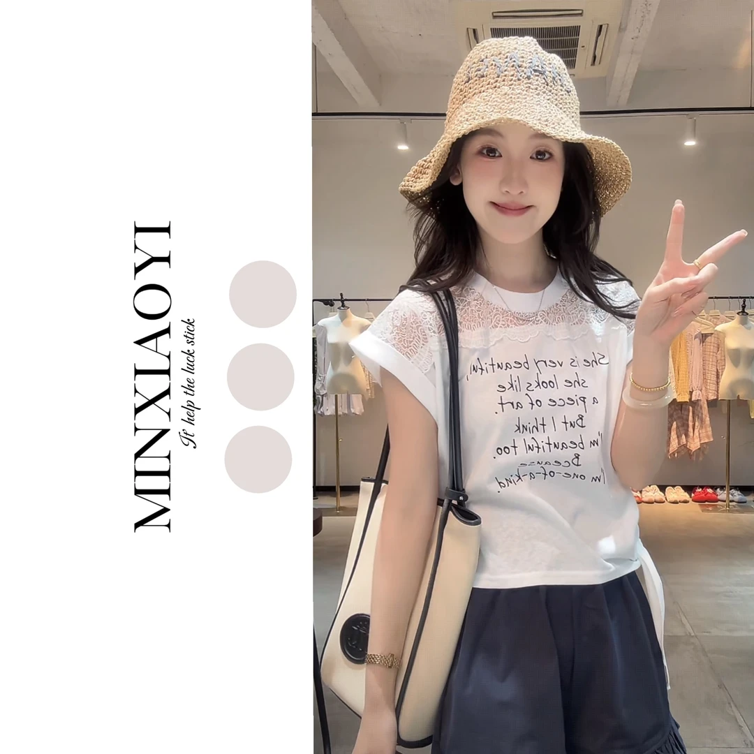 闵笑一【美式宣言】夏季上新温柔显瘦气质甜美设计感休闲上衣丨P731