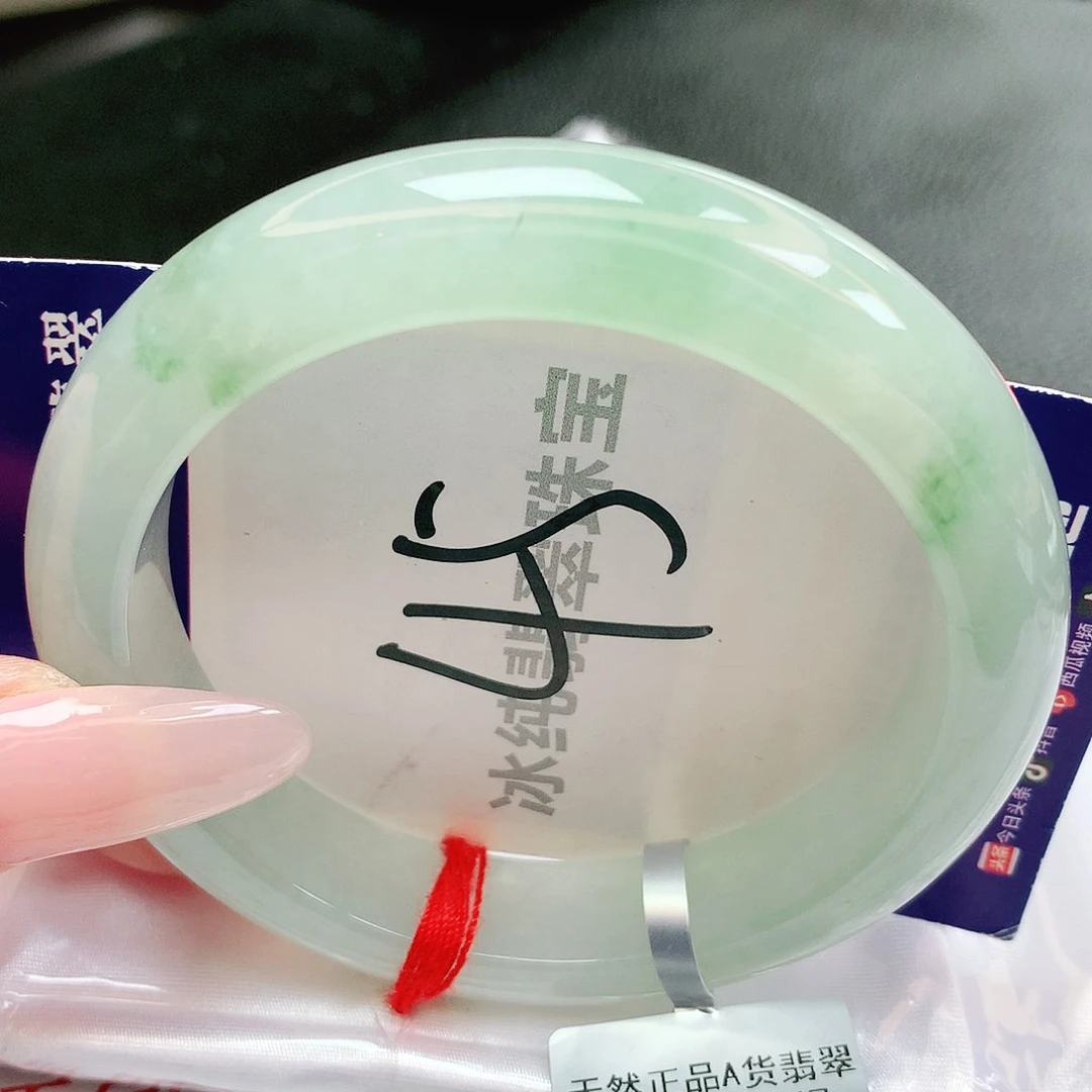 【闪购商品】未镶嵌手镯翡翠缅甸天然a货翡翠