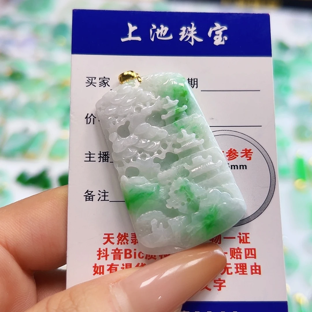 翡翠项链18K金镶嵌翡翠