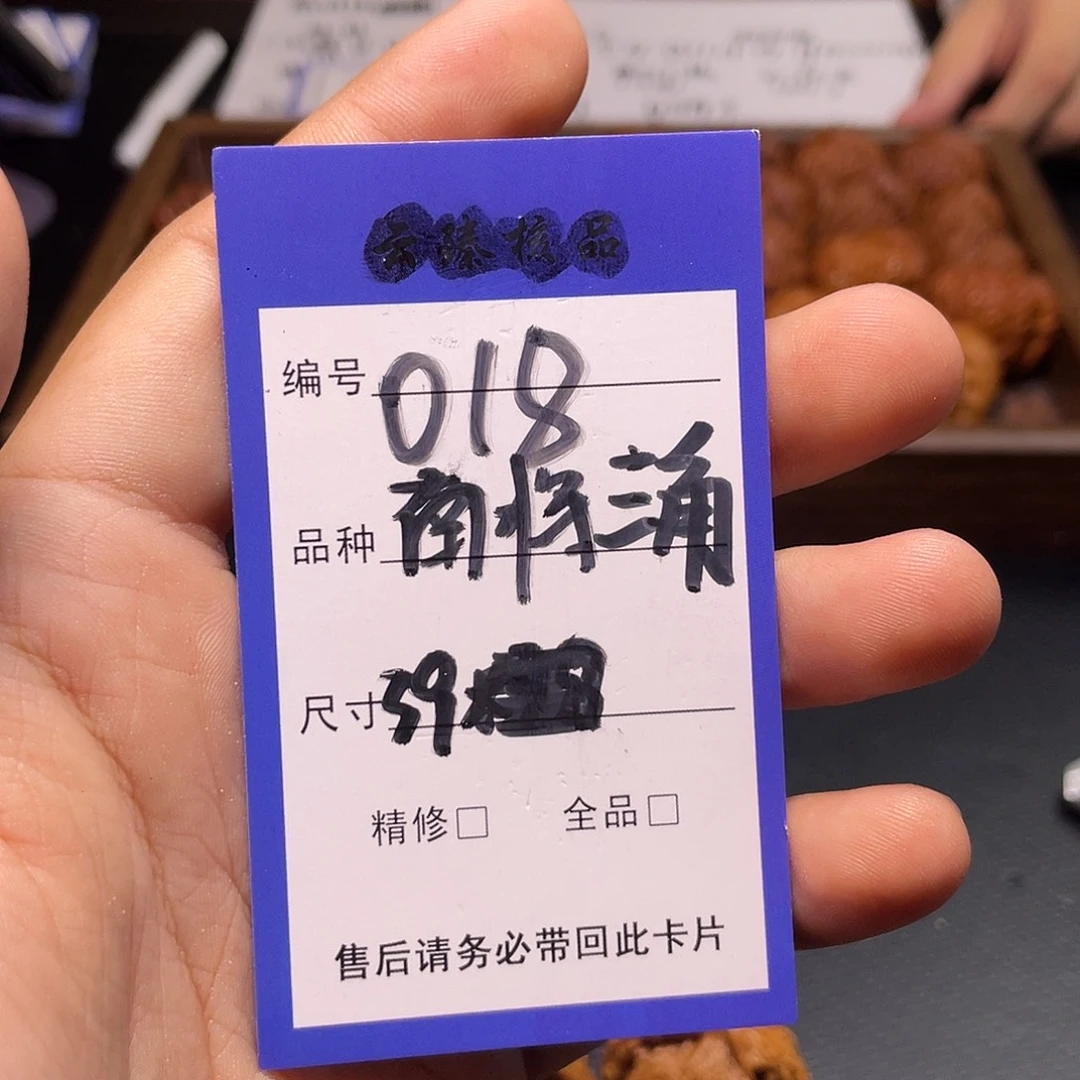 吊坠文玩核桃文玩