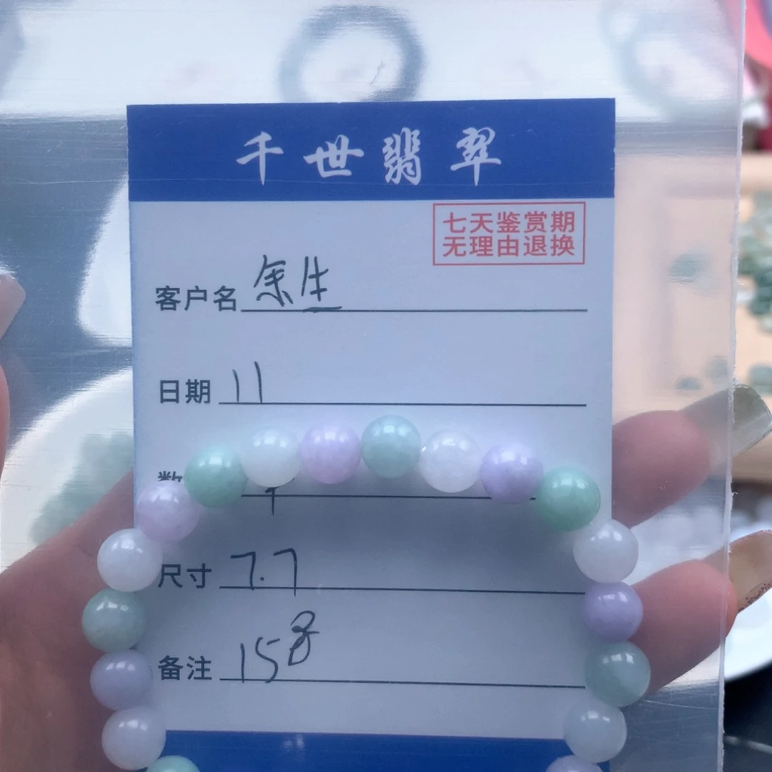 未镶嵌手链翡翠5****生
