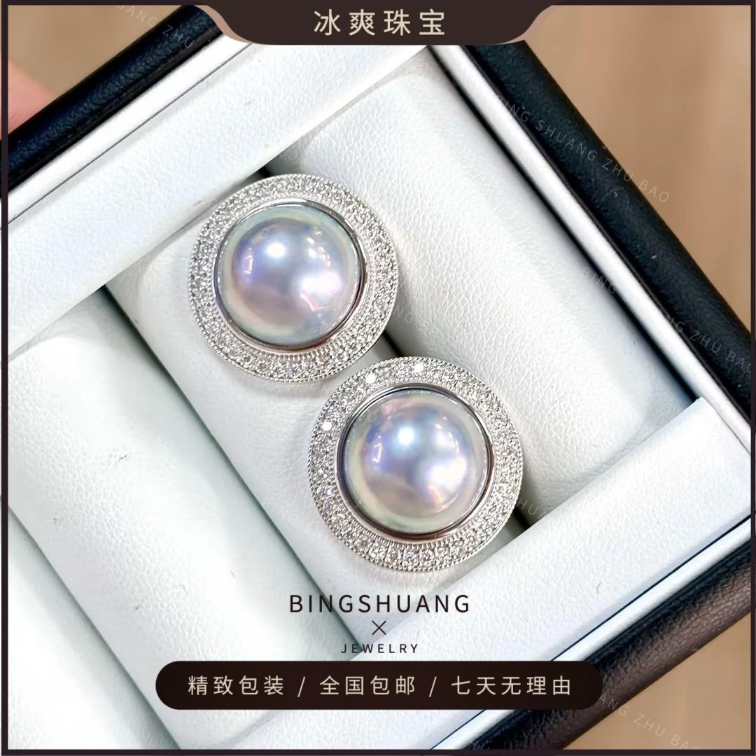 【蓝泡泡】极光海水蓝泡泡马贝珍珠耳钉复古优雅百搭13-14mm