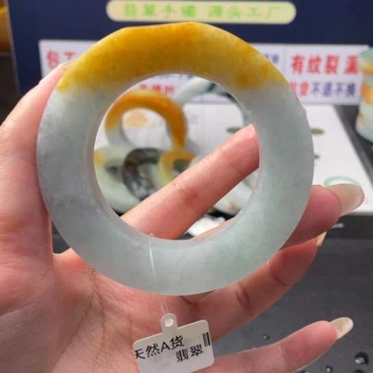 【闪购商品】未镶嵌翡翠定制翡翠