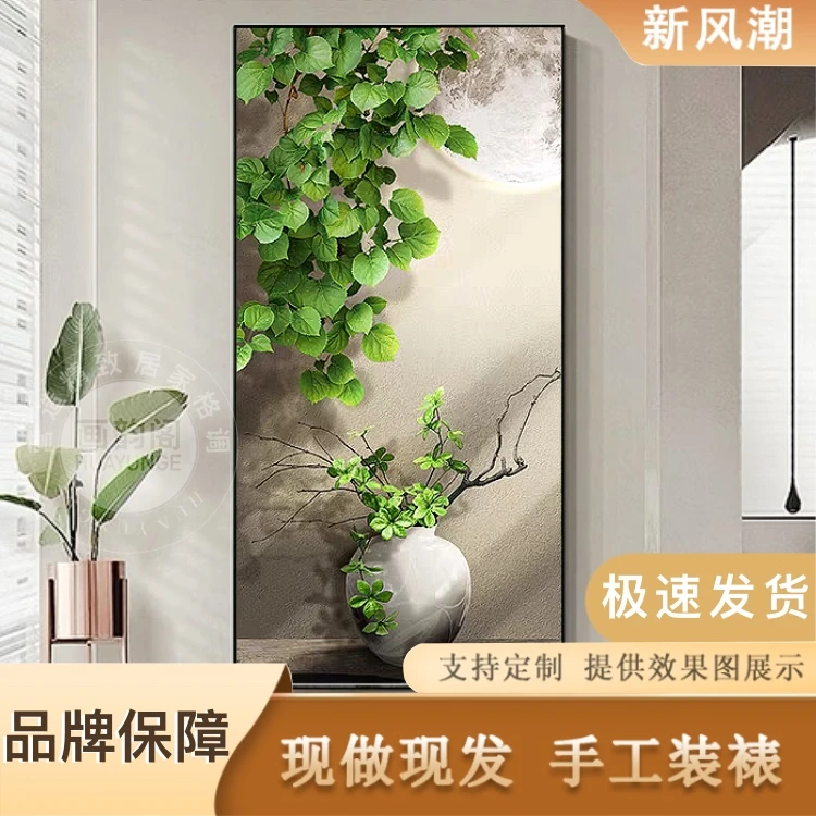 绿植玄关画装饰画现代走廊过道挂画入户正对门高档简约竖版壁画