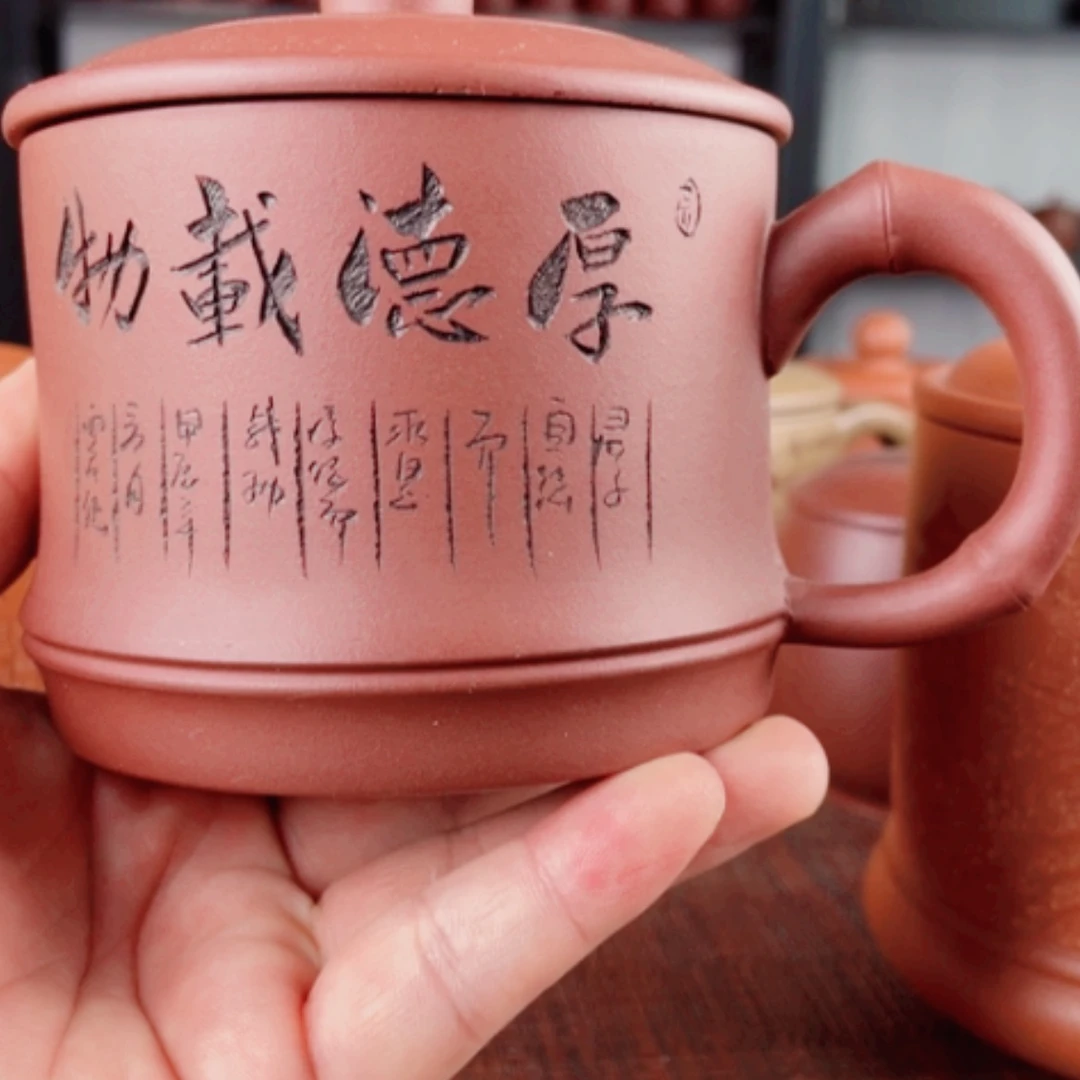 【闪购商品】茶杯紫砂宜兴原矿紫砂盖杯微瑕