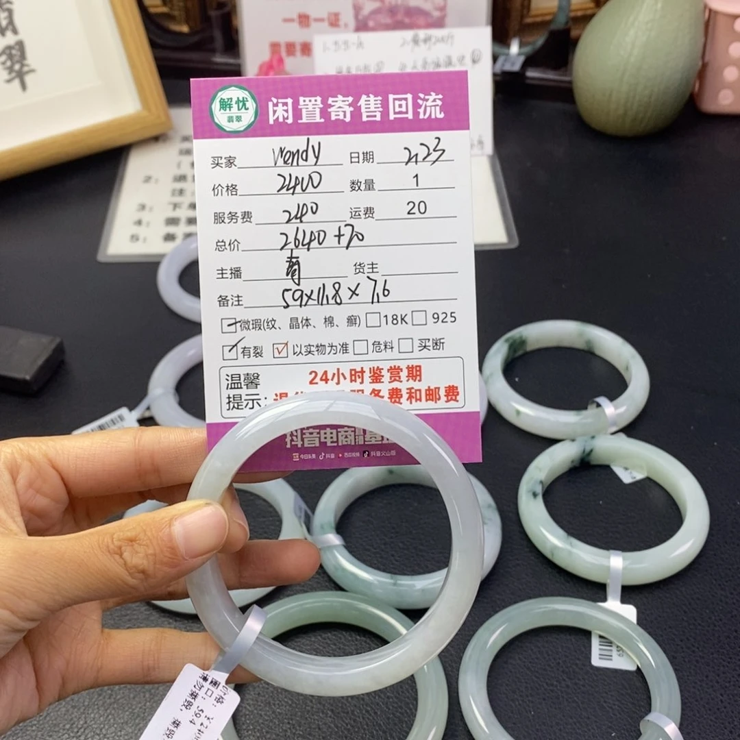 翡翠手镯未镶嵌W***y1111111111