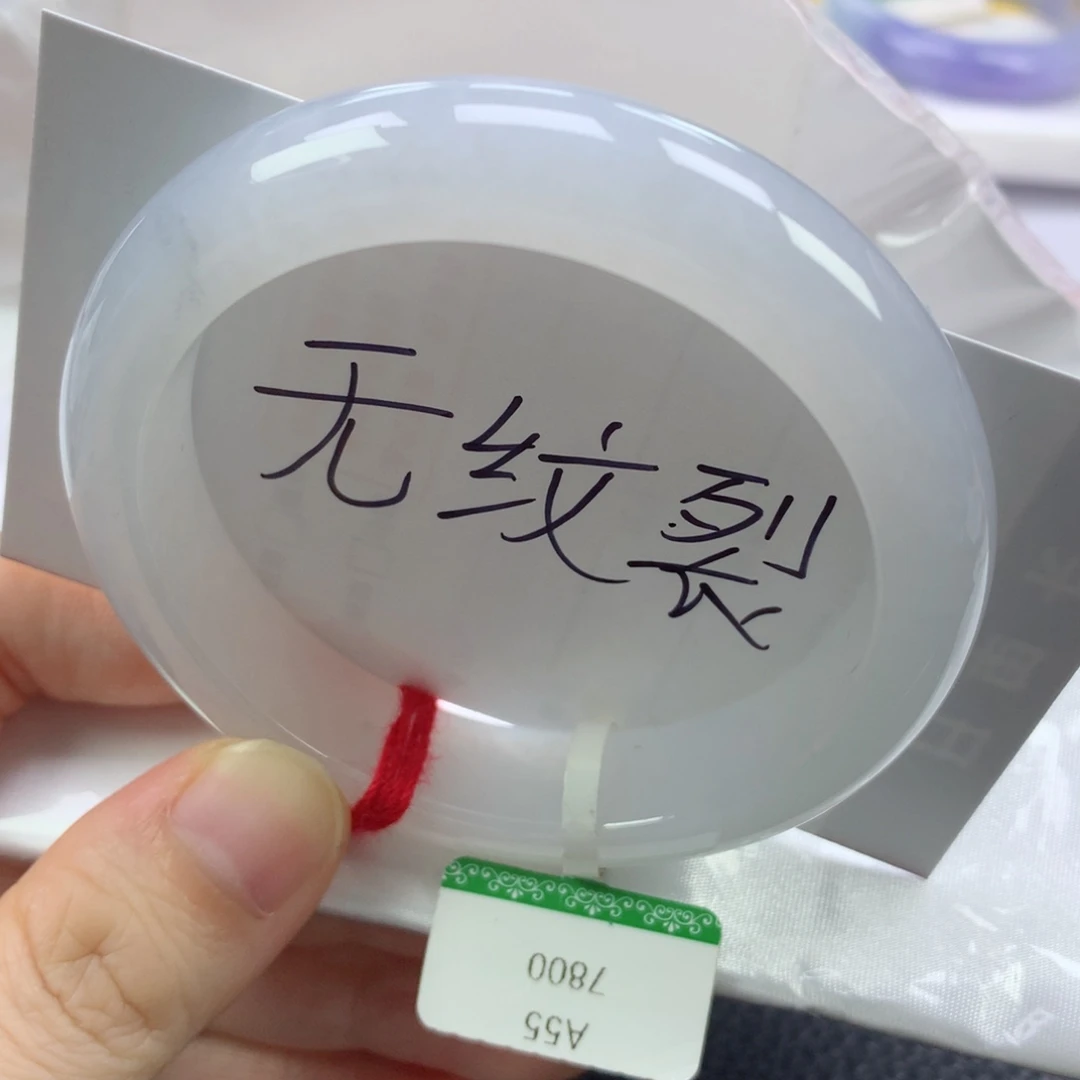 翡翠手镯未镶嵌缅甸天然翡翠手镯55圈口