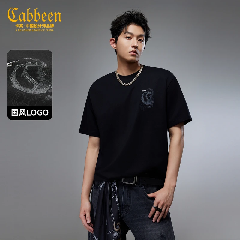 卡宾男装 中式元素与潮流时尚融合T恤2025秋季新款冰感亲肤