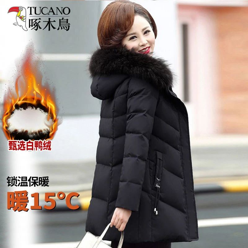 妈妈中长款加厚羽绒服2025冬季新款中老年婆婆洋气白鸭绒保暖外套